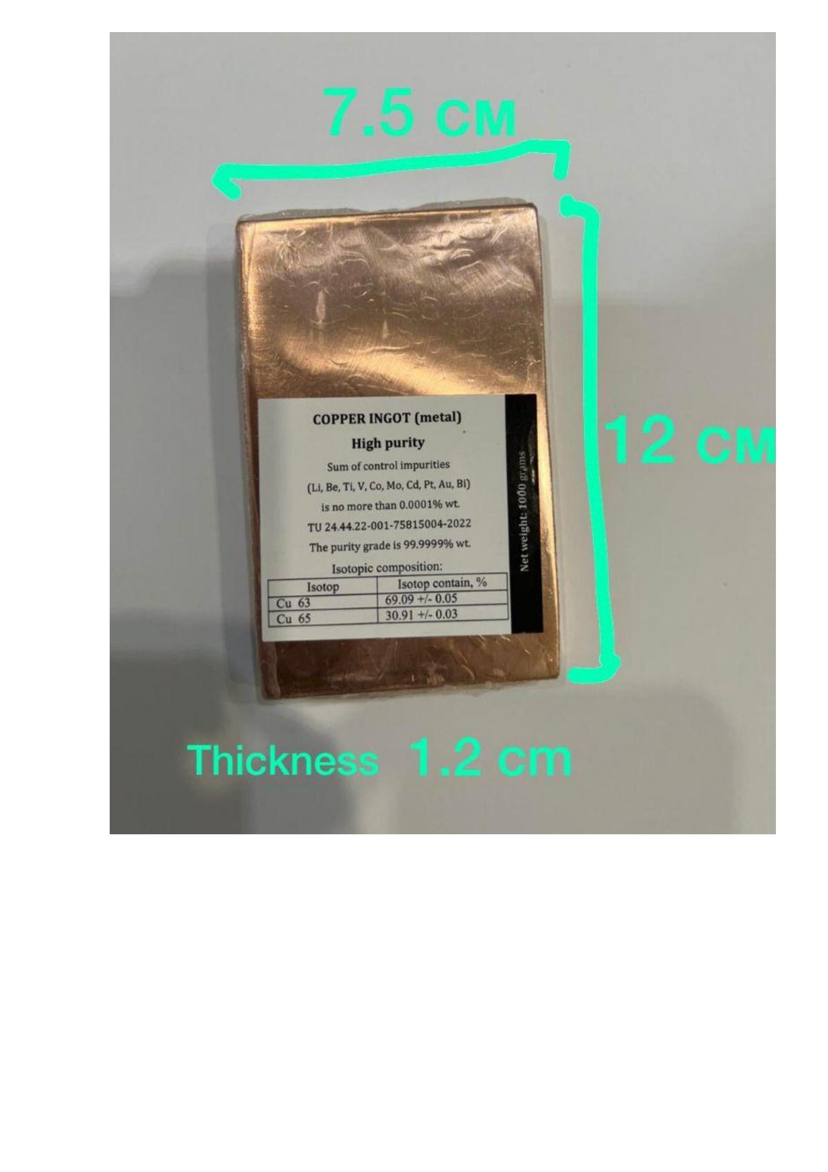 铜锭99.9999(2） (1)_07.jpg