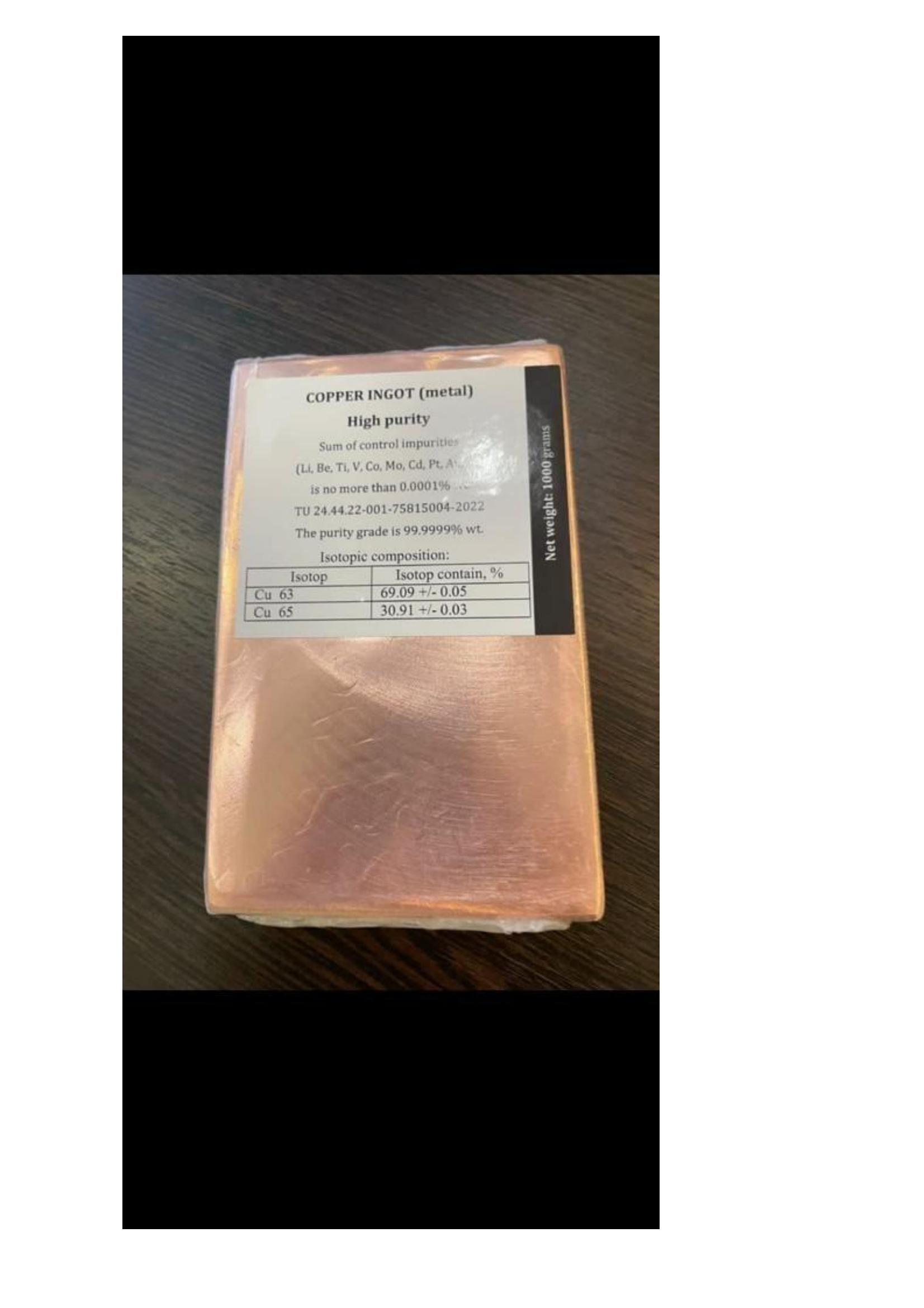 铜锭99.9999(2） (1)_06.jpg