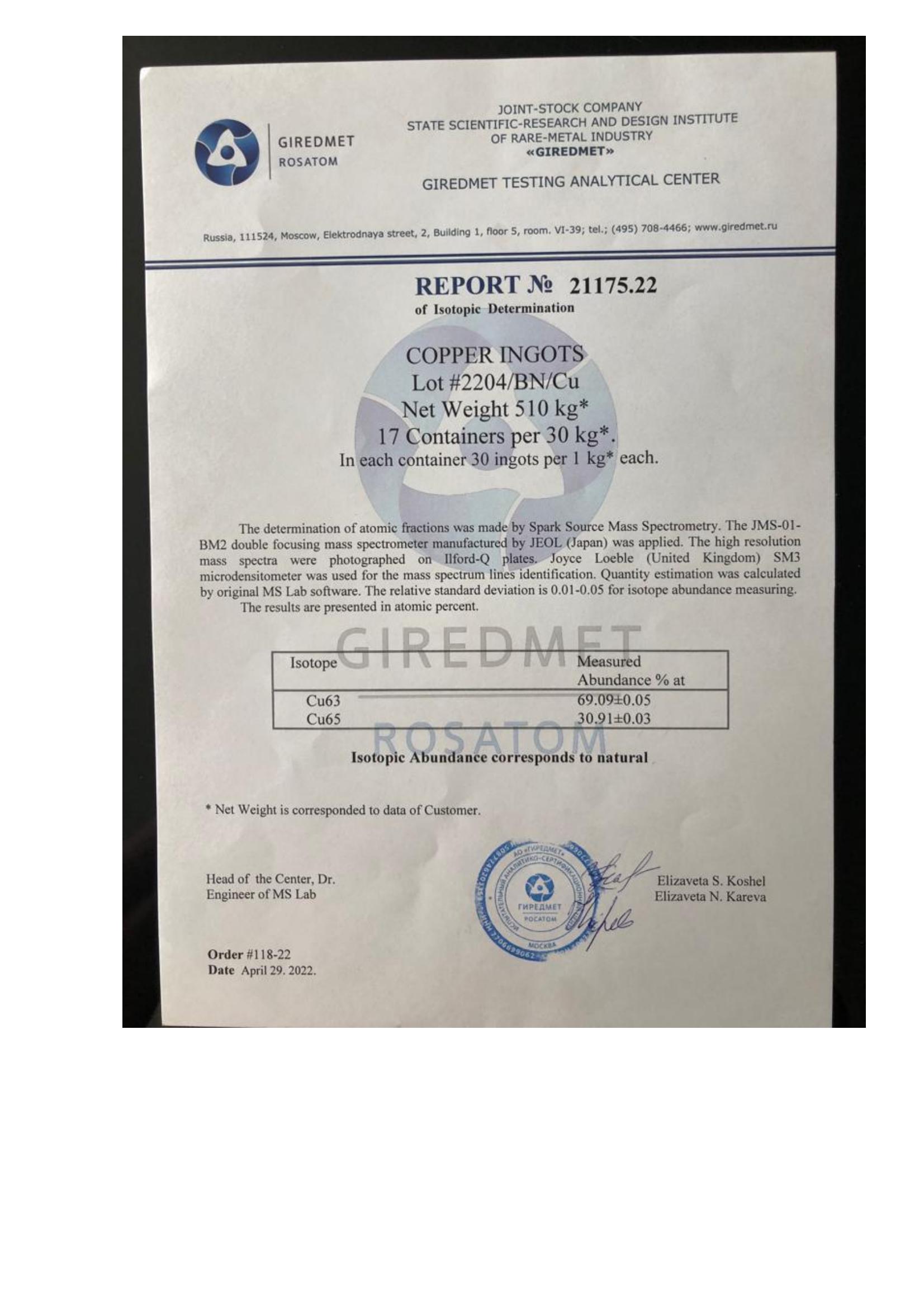 铜锭99.9999(2） (1)_03.jpg