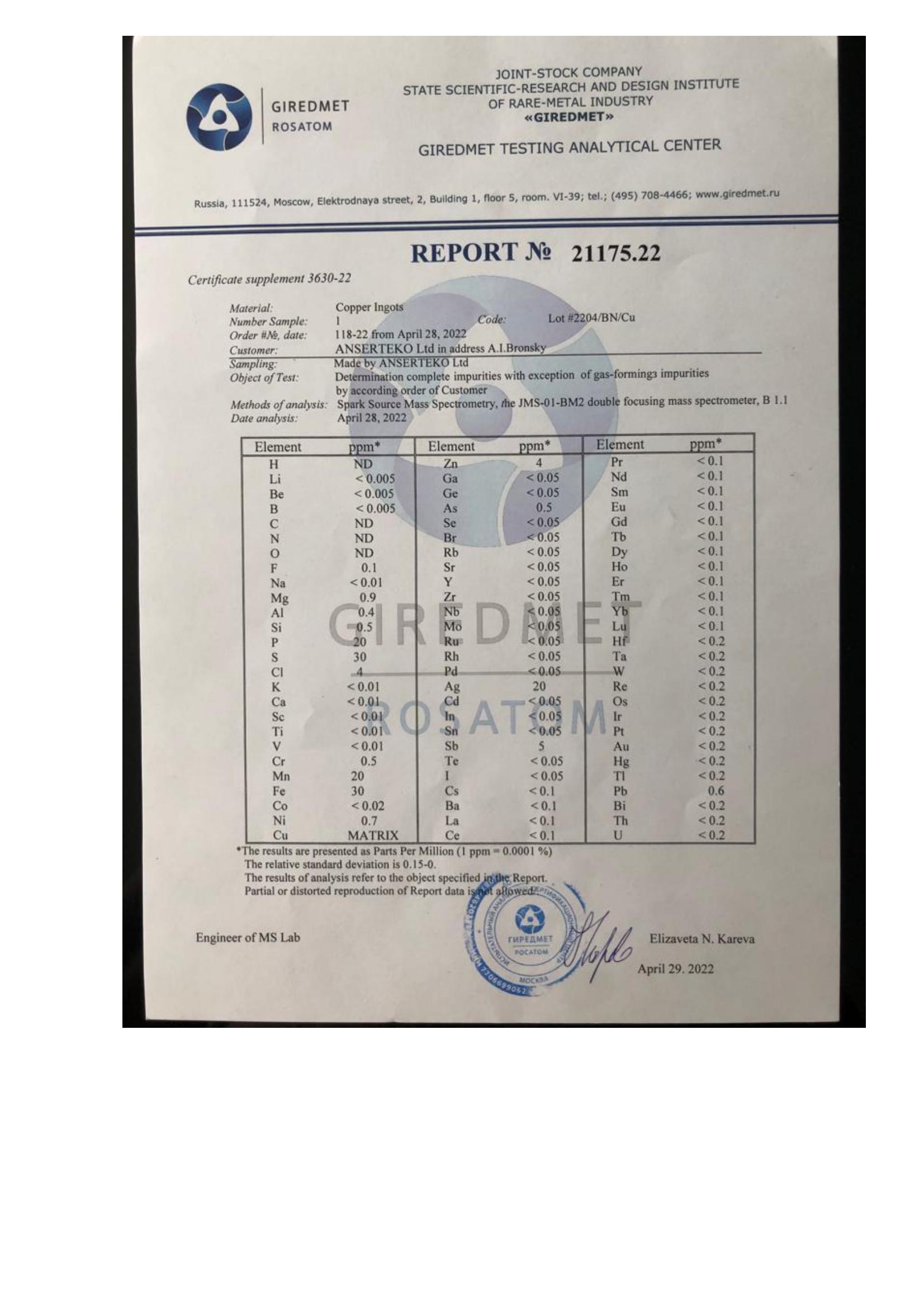 铜锭99.9999(2） (1)_02.jpg
